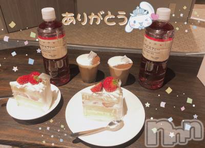 新潟手コキ sleepy girl(スリーピーガール) なぎちゃん(22)の3月13日写メブログ「どうしようもない変態らしい」