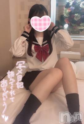 新潟手コキ sleepy girl(スリーピーガール) なぎちゃん(22)の4月5日写メブログ「ツルツルしてるの堪らん」