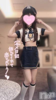 新潟手コキ sleepy girl(スリーピーガール) なぎちゃん(22)の4月13日写メブログ「先っぽがやばい‥」