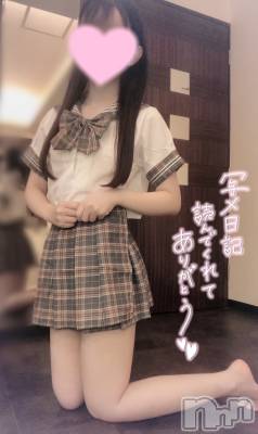 新潟手コキ sleepy girl(スリーピーガール) なぎちゃん(22)の4月28日写メブログ「見えそうで見えない秘密は蜜の味」