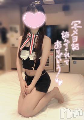 新潟手コキ sleepy girl(スリーピーガール) なぎちゃん(22)の6月5日写メブログ「全てキミに出逢う為だった。」
