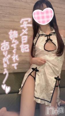 新潟手コキ sleepy girl(スリーピーガール) なぎちゃん(22)の6月7日写メブログ「アソコが気持ちいいって。」
