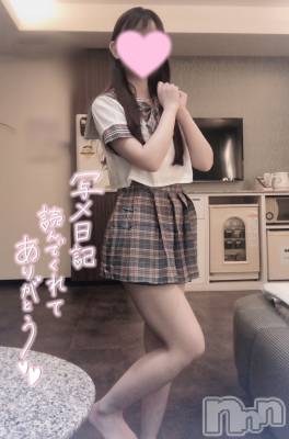 新潟手コキ sleepy girl(スリーピーガール) なぎちゃん(22)の8月7日写メブログ「ドキドキ止まらない」