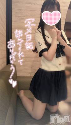 新潟手コキ sleepy girl(スリーピーガール) なぎちゃん(22)の8月30日写メブログ「記憶のどこかで愛してね」