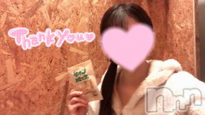 新潟手コキ sleepy girl(スリーピーガール) なぎちゃん(22)の12月10日写メブログ「敏感過ぎるアソコ」