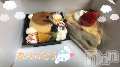 新潟手コキ sleepy girl(スリーピーガール) なぎちゃん(22)の12月23日写メブログ「内緒にしてるコト」