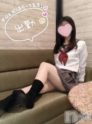新潟手コキ sleepy girl(スリーピーガール) なぎちゃん(22)の3月13日写メブログ「アソコに挟まれたい？」