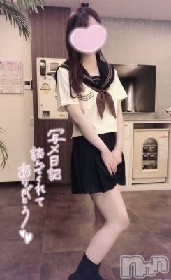 新潟手コキ sleepy girl(スリーピーガール) なぎちゃん(22)の8月11日写メブログ「疼く心抑えらんない」