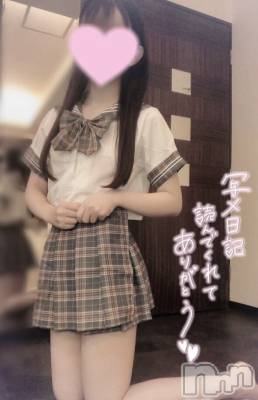 新潟手コキ sleepy girl(スリーピーガール) なぎちゃん(22)の9月6日写メブログ「悪魔の契約を交わしてしまった。」