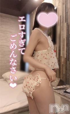 新潟手コキ sleepy girl(スリーピーガール) なぎちゃん(22)の9月16日写メブログ「【お知らせあり】やっぱ生がいいよねぇ。」