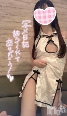 新潟手コキ sleepy girl(スリーピーガール) なぎちゃん(22)の12月9日写メブログ「ヌルヌルもいいよね♡」