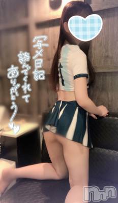 新潟手コキ sleepy girl(スリーピーガール) なぎちゃん(22)の1月21日写メブログ「発散しちゃう？♡」