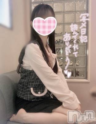 新潟手コキ sleepy girl(スリーピーガール) なぎちゃん(22)の2月4日写メブログ「中から凄いのが♡」