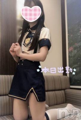 新潟手コキ sleepy girl(スリーピーガール) なぎちゃん(22)の2月10日写メブログ「最上級にかわいいの♡」