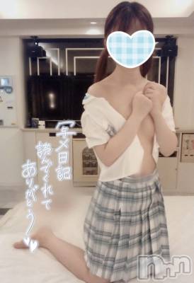 新潟手コキ sleepy girl(スリーピーガール) なぎちゃん(22)の4月13日写メブログ「痴漢プレイ…？♡」