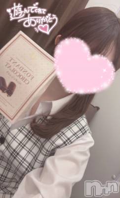 新潟手コキ sleepy girl(スリーピーガール) なぎちゃん(22)の5月8日写メブログ「素肌で密着♡」
