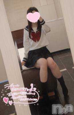新潟手コキ sleepy girl(スリーピーガール) なぎちゃん(22)の8月17日写メブログ「誰が、〇〇や。」