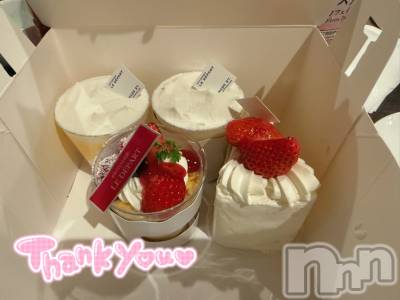 新潟デリヘル sleepy girl(スリーピーガール) なぎちゃん(22)の2月15日写メブログ「甘い時間♡」