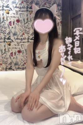 新潟デリヘル sleepy girl(スリーピーガール) なぎちゃん(22)の3月8日写メブログ「ついついヤッちゃうよね‥。」