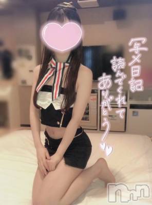 新潟デリヘル sleepy girl(スリーピーガール) なぎちゃん(22)の5月20日写メブログ「ガーゼコキで絶叫♩」