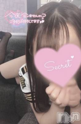 新潟デリヘル sleepy girl(スリーピーガール) なぎちゃん(22)の5月28日写メブログ「最新の技術‥！！！」