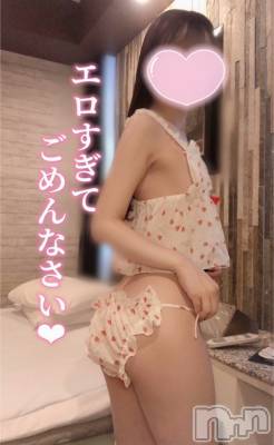 新潟デリヘル sleepy girl(スリーピーガール) なぎちゃん(22)の7月4日写メブログ「眼福眼福♩」