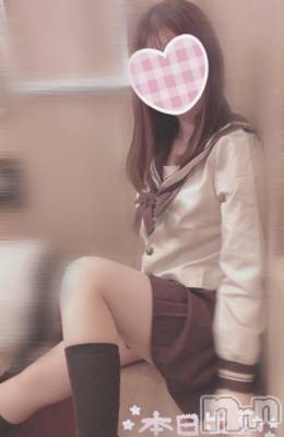 新潟デリヘル sleepy girl(スリーピーガール) なぎちゃん(22)の8月25日写メブログ「ちんバテしてない？」