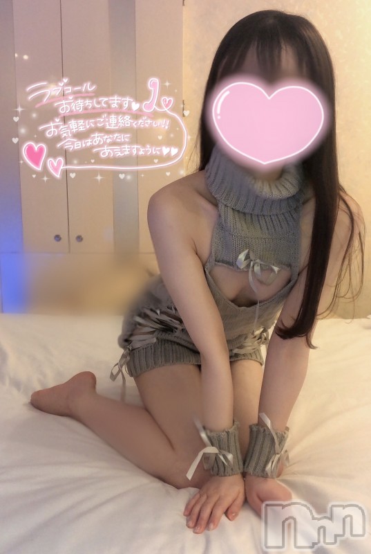新潟手コキsleepy girl(スリーピーガール) なぎちゃん(20)の2023年1月25日写メブログ「性欲満タン♡」