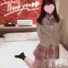 新潟手コキ sleepy girl(スリーピーガール) なぎちゃん(22)の1月28日写メブログ「孕ませ系JK」