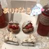 新潟手コキ sleepy girl(スリーピーガール) なぎちゃん(22)の7月3日写メブログ「ピスタチオ童貞卒業した！」