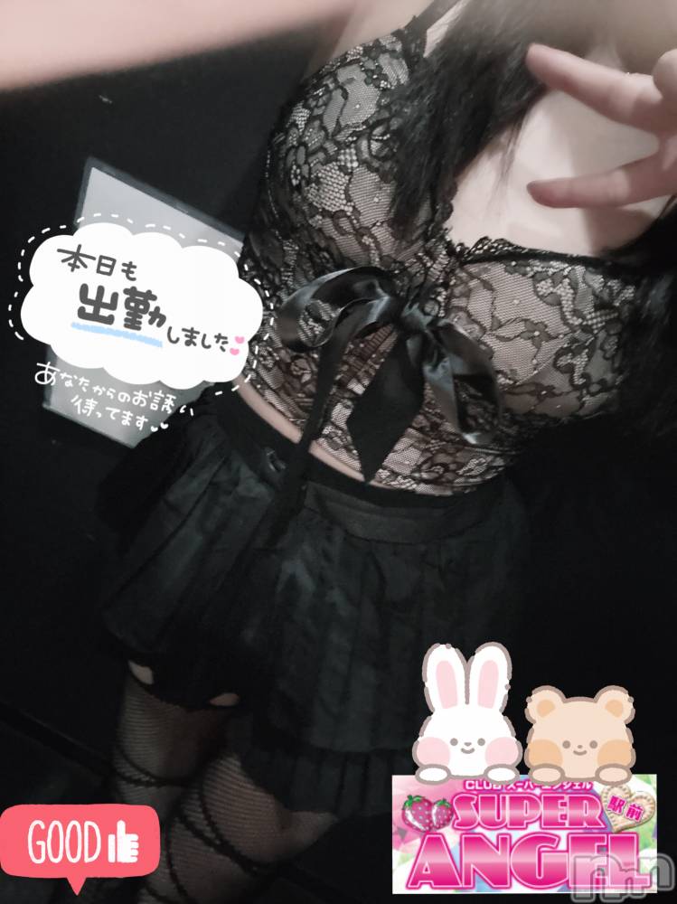 С㤭SUPER ANGEL(ѡ󥸥) Ωꤨ121̥֥֤󤵤󤵤ǡ