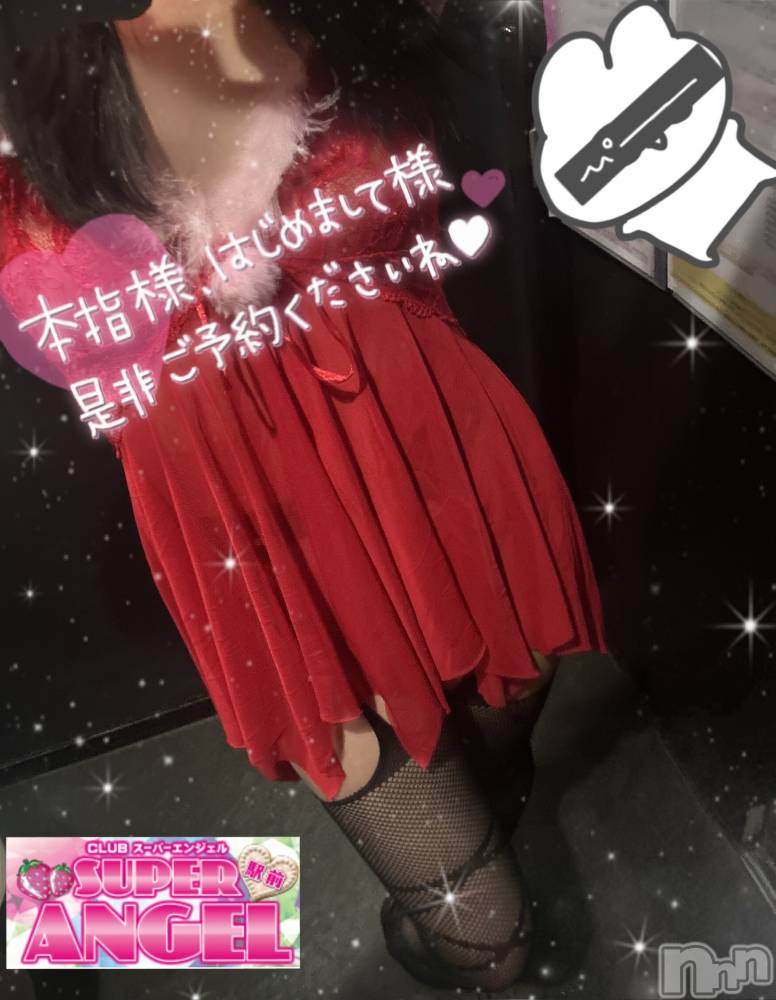 С㤭SUPER ANGEL(ѡ󥸥) Ωꤨ36̥֥֤⤯⤯á