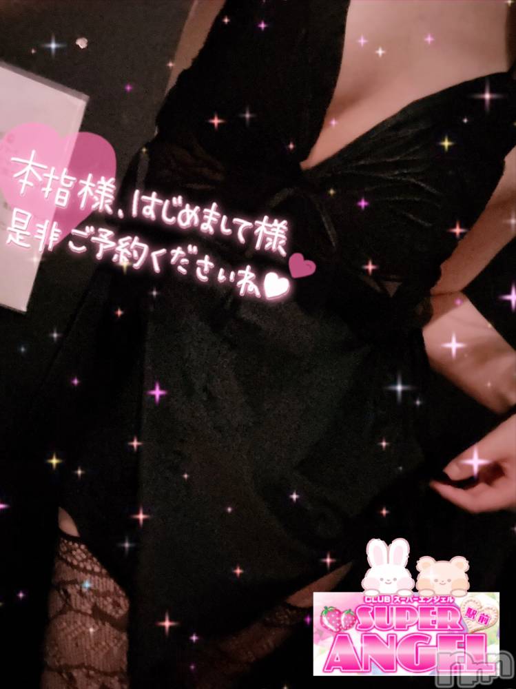 С㤭SUPER ANGEL(ѡ󥸥) Ωꤨ531̥֥(* `*)/