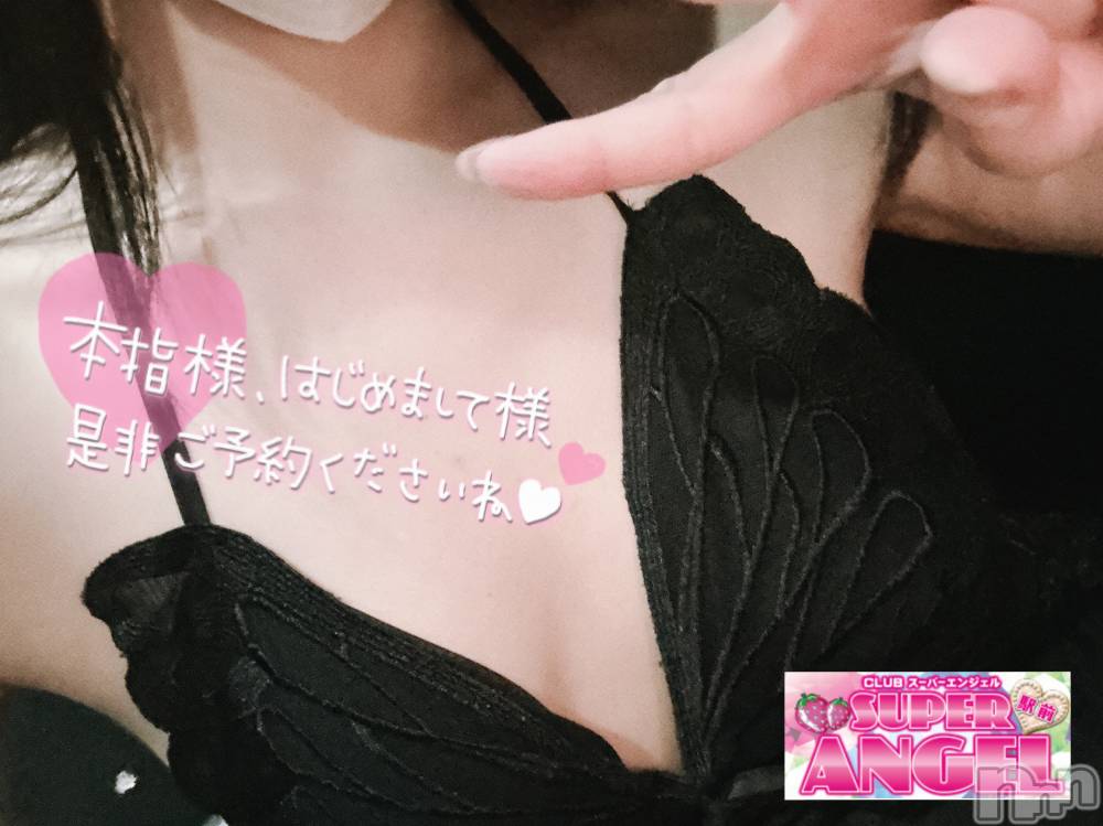 С㤭SUPER ANGEL(ѡ󥸥) Ωꤨ75̥֥(p`؎q)