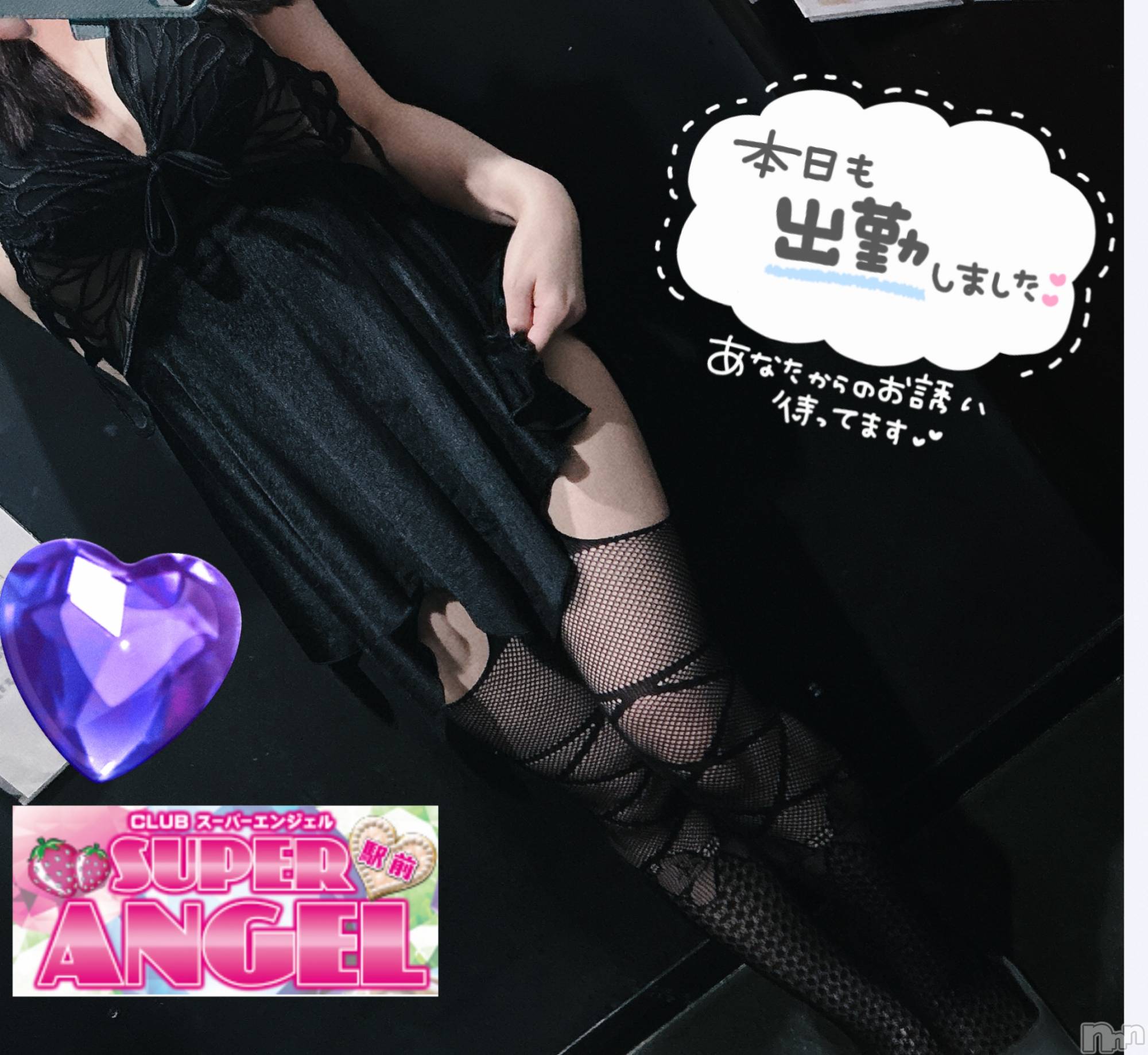 С㤭SUPER ANGEL(ѡ󥸥) 2025ǯ517̥֥(*•᎑•*)