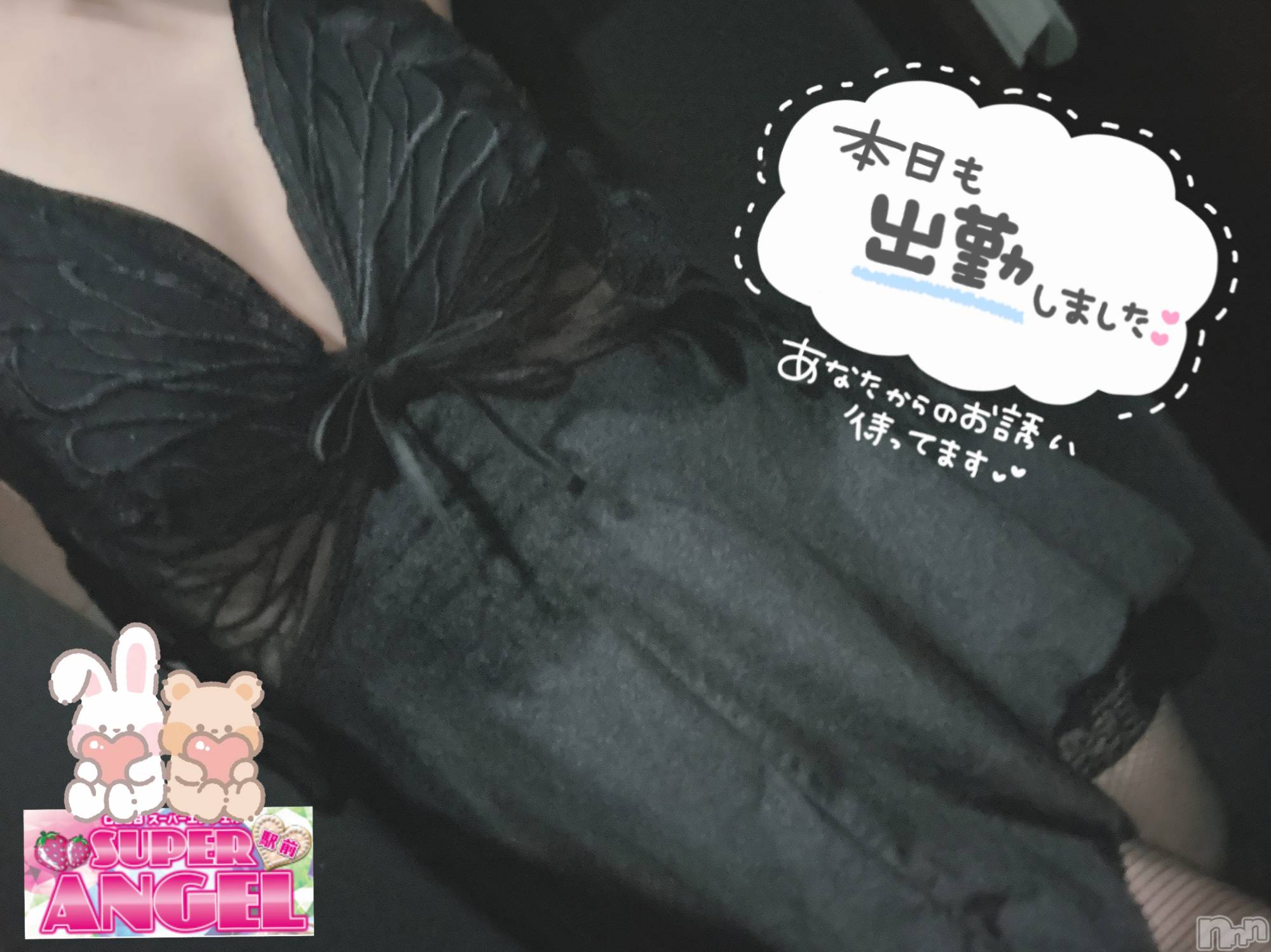С㤭SUPER ANGEL(ѡ󥸥) 2025ǯ614̥֥֣ʡˢ