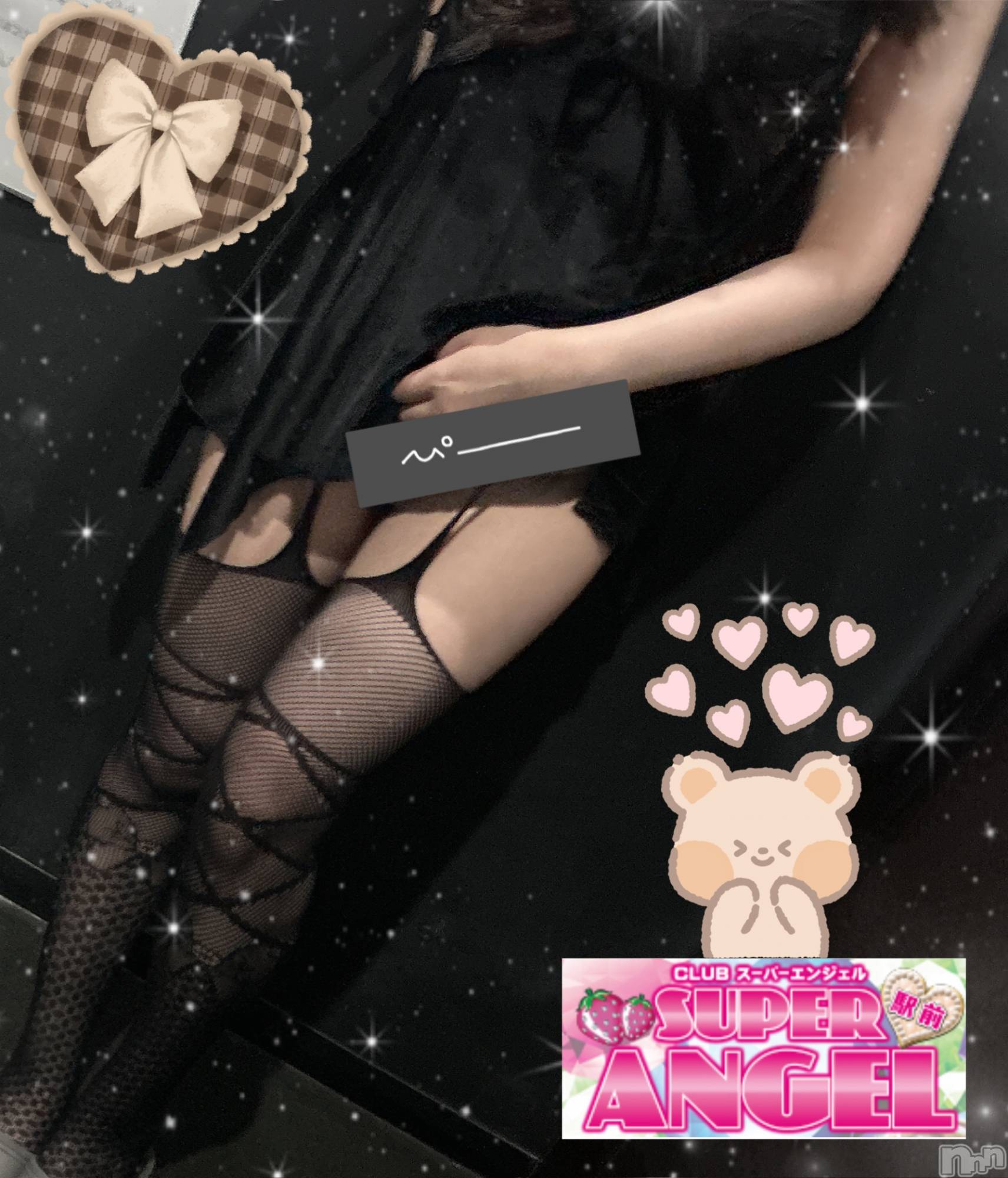 С㤭SUPER ANGEL(ѡ󥸥) 2025ǯ620̥֥⸜(๑ᵕ๑)⸝*