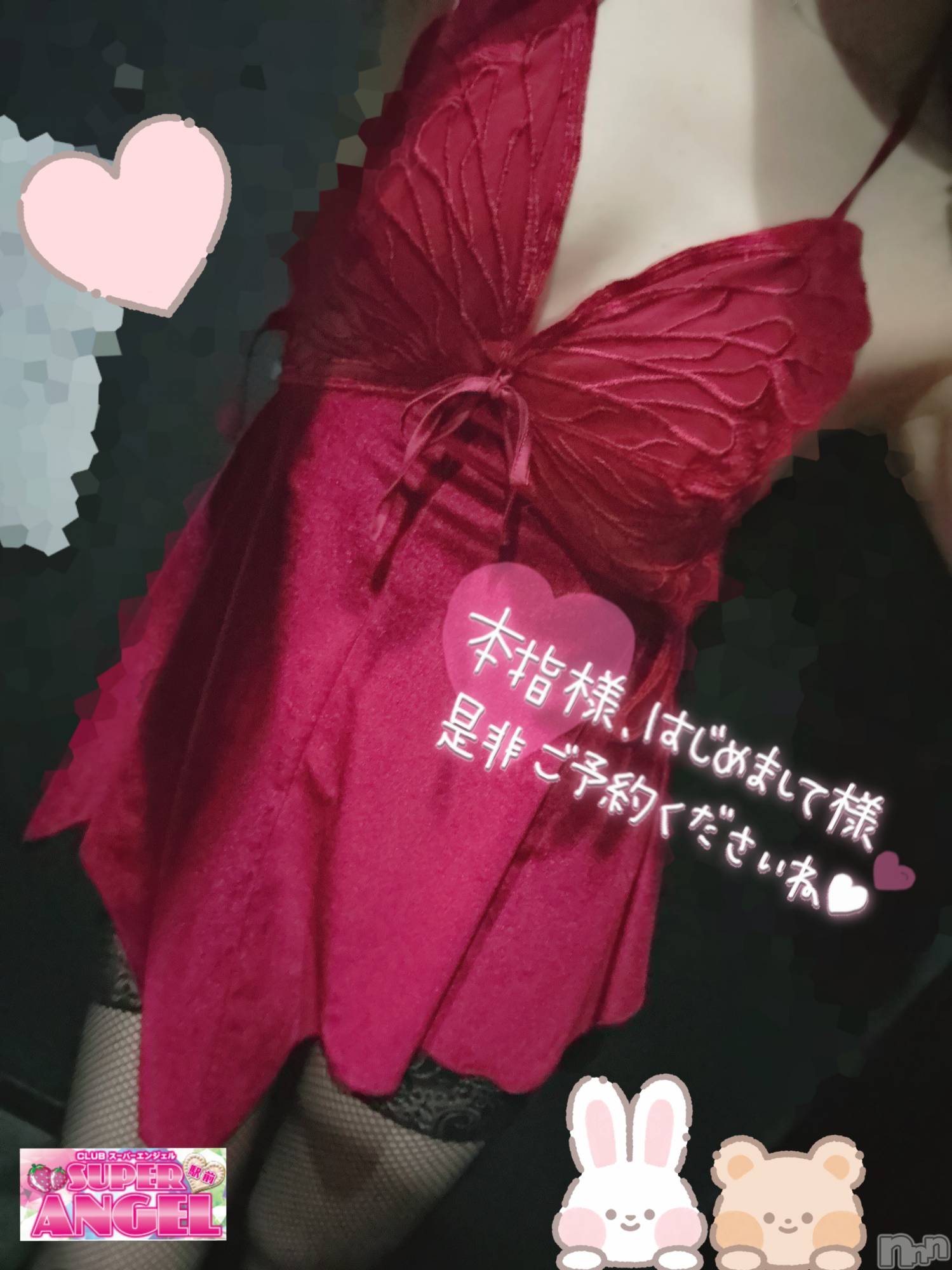 С㤭SUPER ANGEL(ѡ󥸥) 2025ǯ623̥֥(*•᎑•*)
