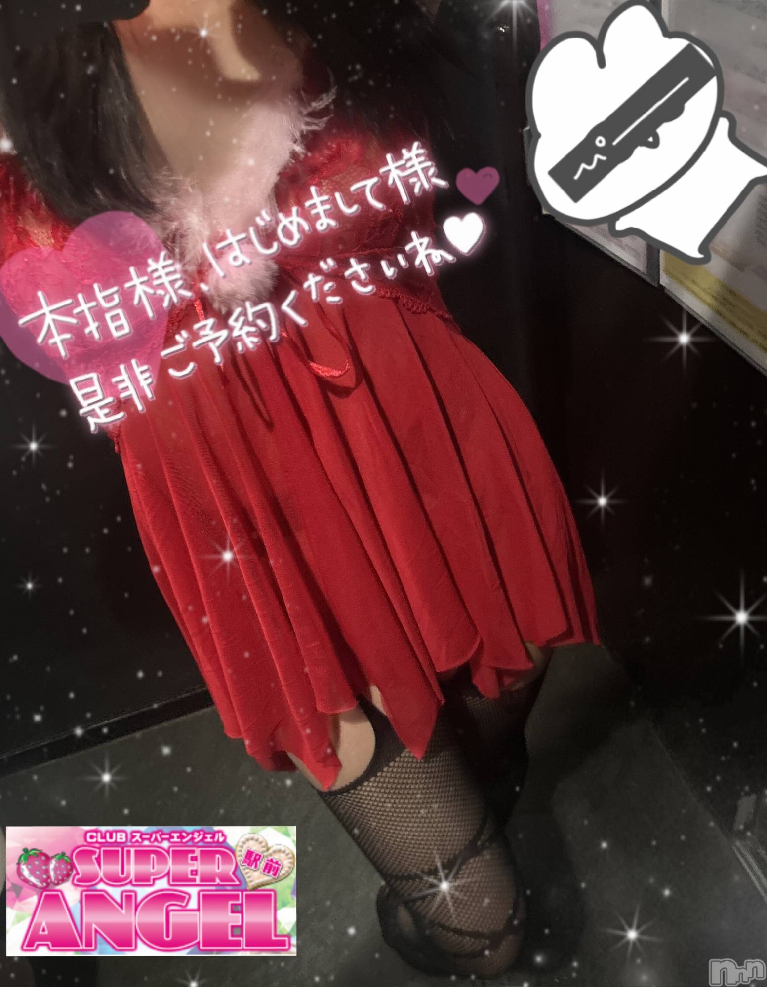 С㤭SUPER ANGEL(ѡ󥸥) 2025ǯ731̥֥(*  ˊ꒳ˋ*)