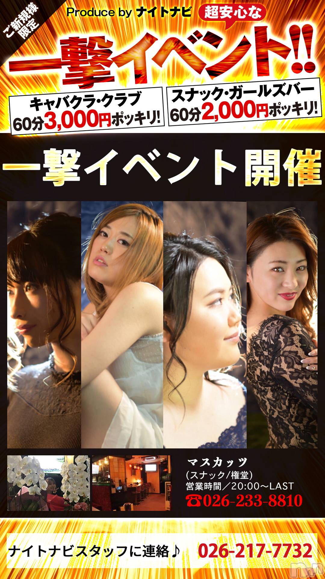 ƲӥĹ饤(ʥΥ饤󥢥ʥ) 2021ǯ513̥֥22ϥޥåĤܤǤ