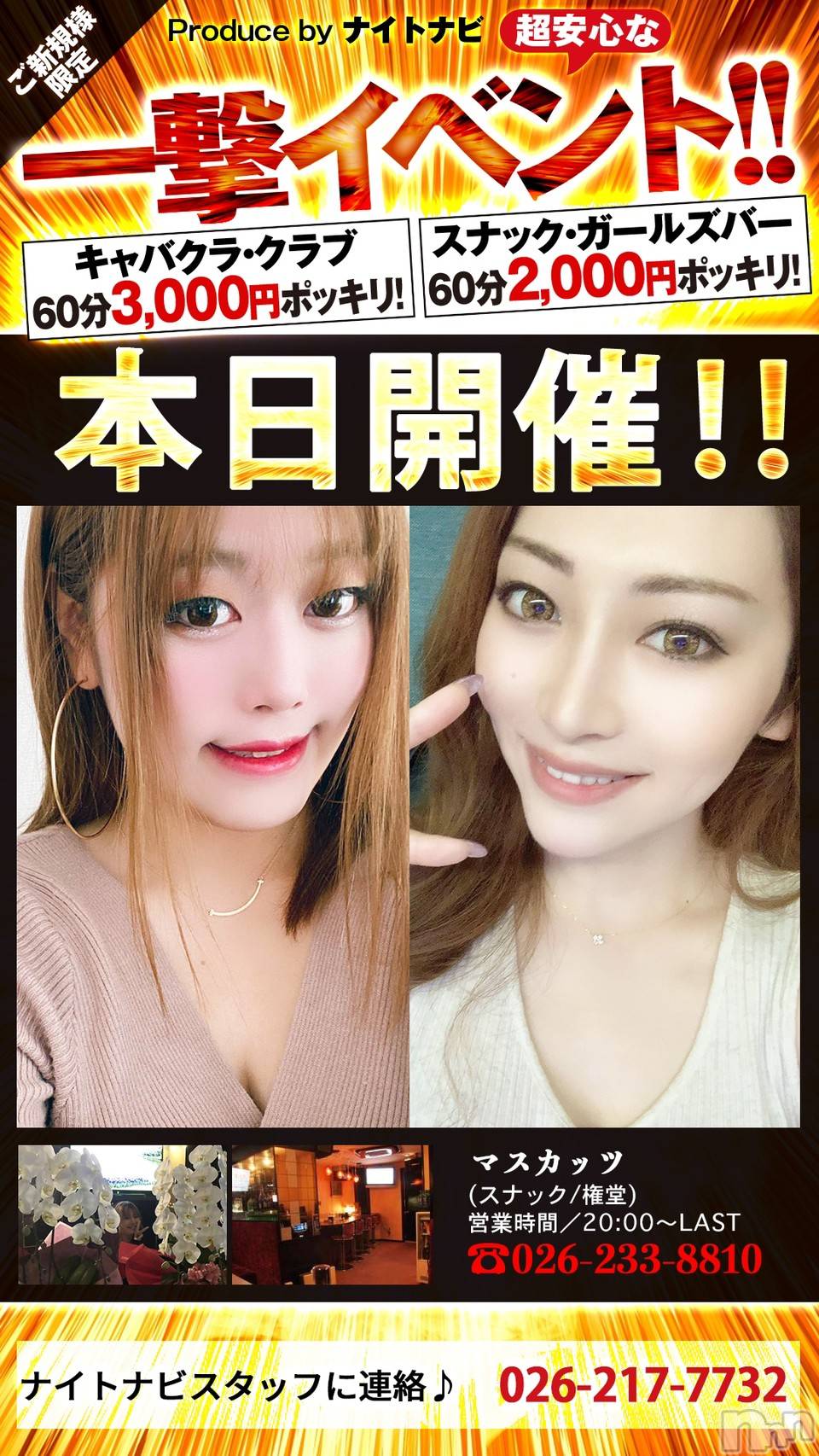 ƲӥĹ饤(ʥΥ饤󥢥ʥ) 2021ǯ717ֺ̥֥ޥåĤ祵ӥ🔥💗