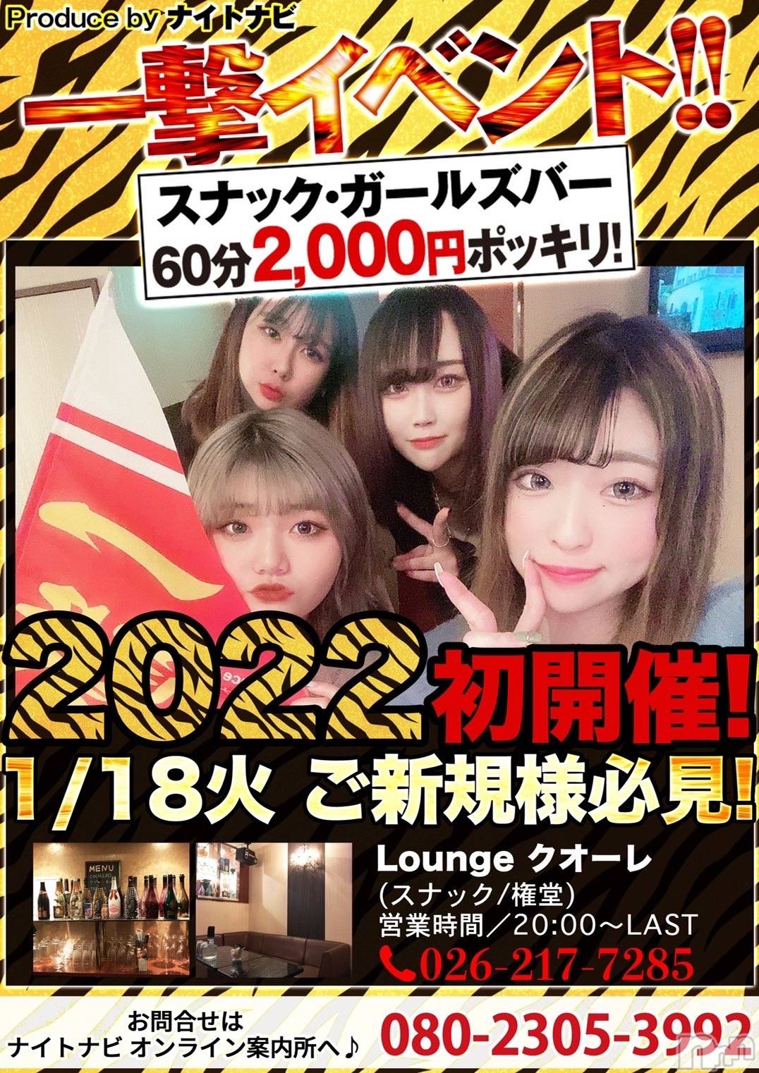 ƲӥĹ饤(ʥΥ饤󥢥ʥ) 2022ǯ15ֿ̥֥ǯȯܤΤΤ餻ϡġ😲