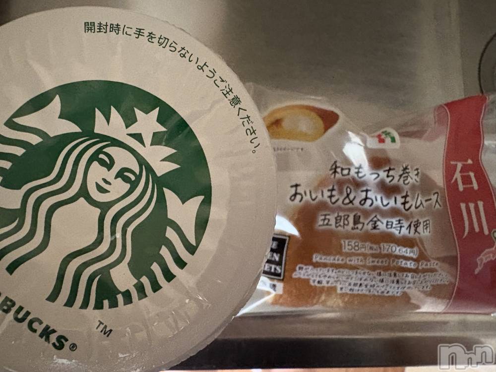 新潟メンズエステあろまえすて＠新潟(アロマエステアットニイガタ) 宇宙音＊そらね(25)の11月15日写メブログ「変人」