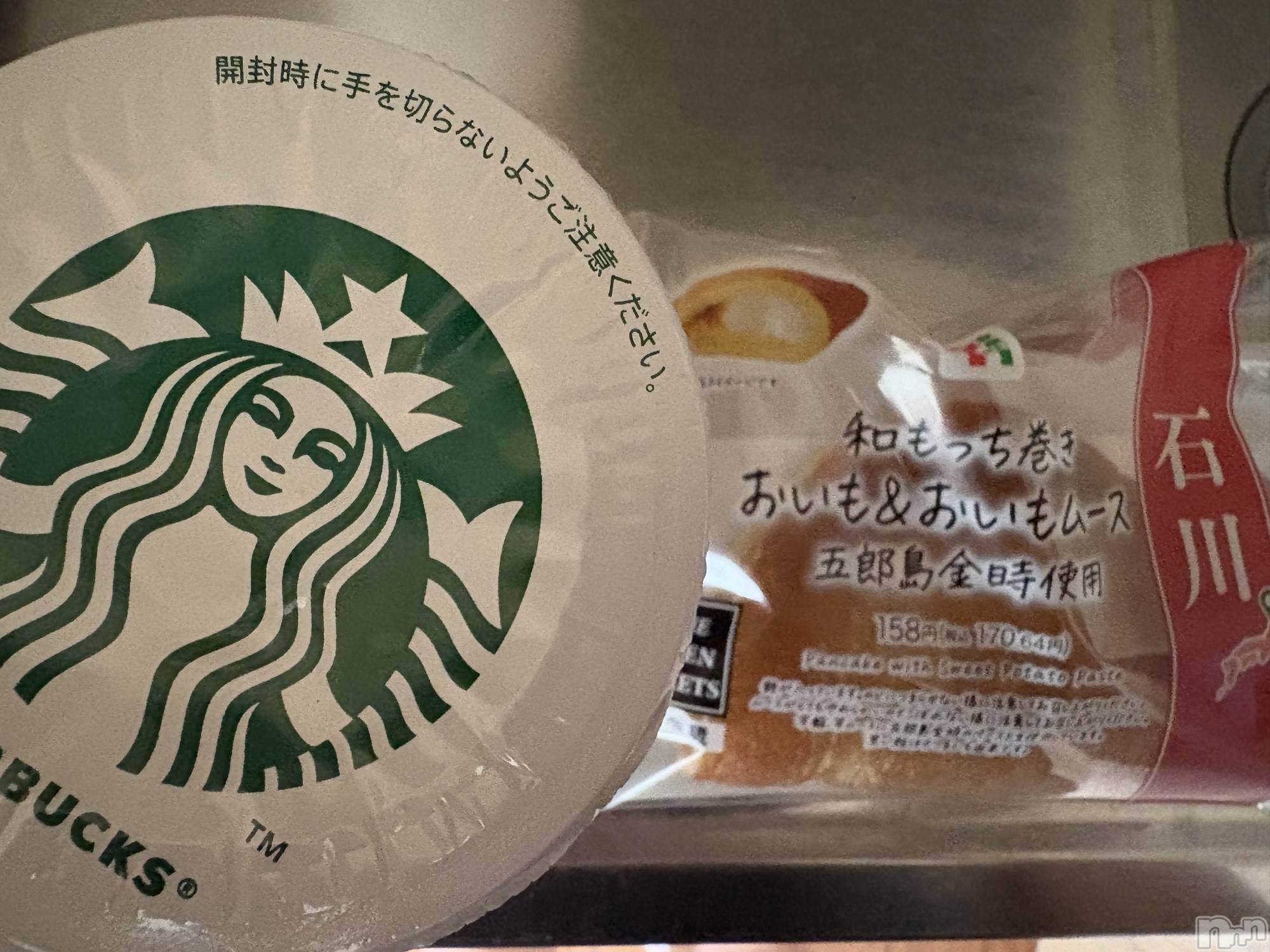 新潟メンズエステあろまえすて＠新潟(アロマエステアットニイガタ)宇宙音＊そらね(25)の2025年11月15日写メブログ「変人」