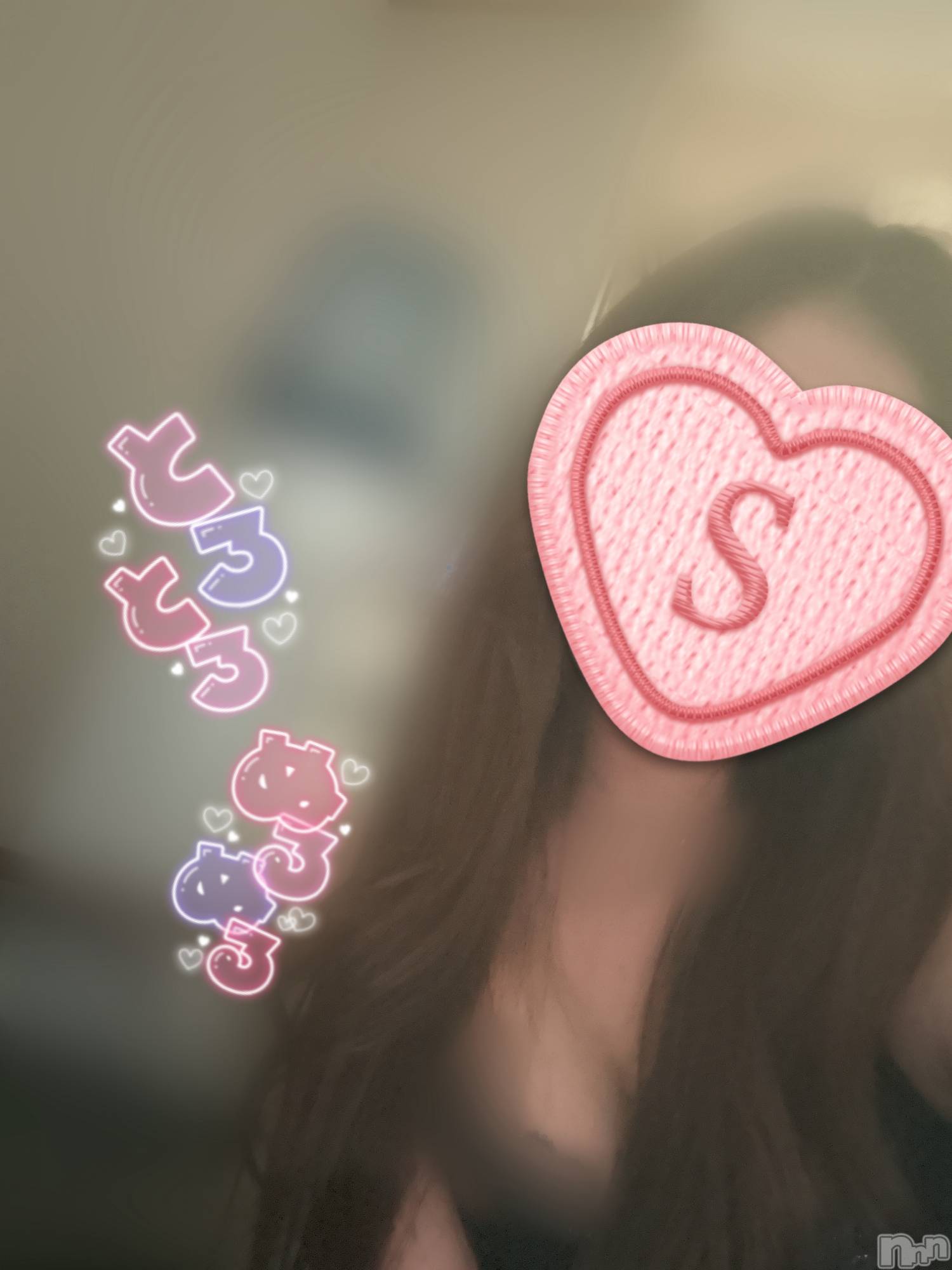 新潟メンズエステあろまえすて＠新潟(アロマエステアットニイガタ)宇宙音＊そらね(25)の2026年4月18日写メブログ「○精管理してあげるっ！」