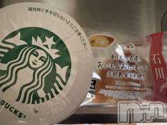 新潟メンズエステあろまえすて＠新潟(アロマエステアットニイガタ) 宇宙音＊そらね(25)の11月15日写メブログ「変人」