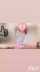 新潟メンズエステあろまえすて＠新潟(アロマエステアットニイガタ) 宇宙音＊そらね(25)の2月12日動画「アソコまでイキ届く極上トリートメント」