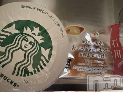 新潟メンズエステ あろまえすて＠新潟(アロマエステアットニイガタ) 宇宙音＊そらね(25)の11月15日写メブログ「変人」