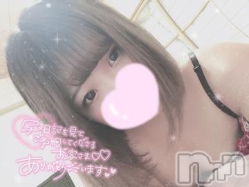長野デリヘルバイキング さら 可愛さ極上クラス☆(20)の2022年5月8日写メブログ「おれい?」