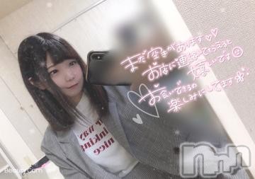 長野デリヘルバイキング さら 可愛さ極上クラス☆(20)の2022年5月11日写メブログ「おれい?」